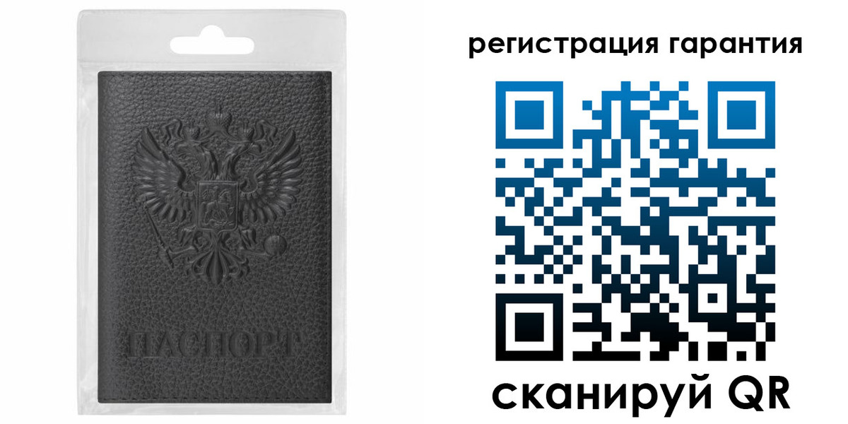 регистрация для школы в Рузе